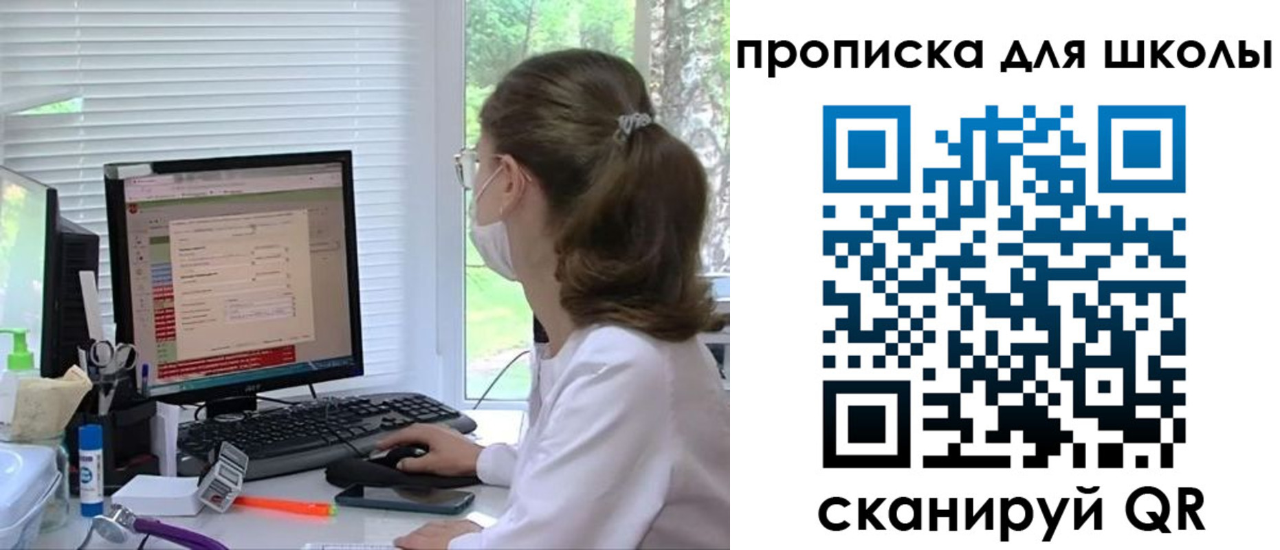 прописка в квартире в Вуктыле