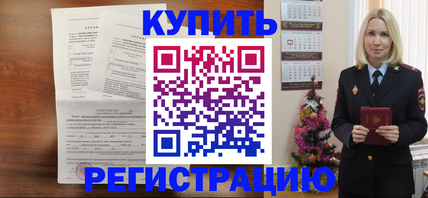 где прописаться в Вуктыле