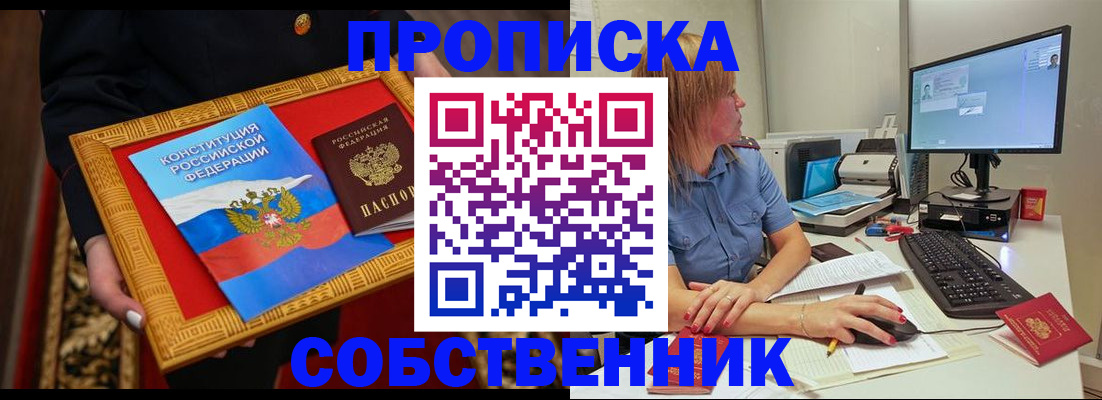 регистрация для дет. сада в Вуктыле